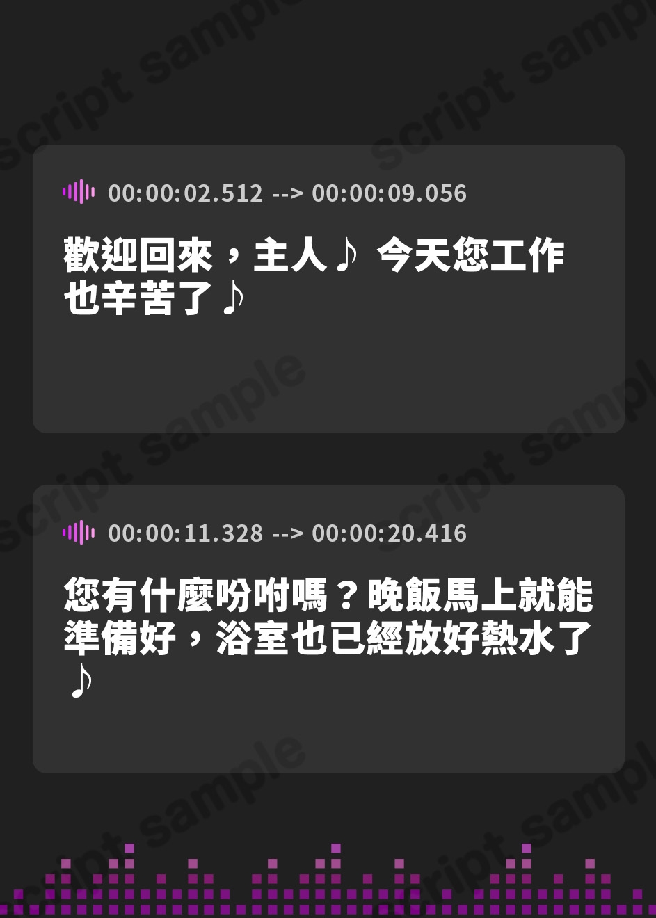 【繁体中文版】大人気アイドルだけど、あなたにメイドとしてお仕えして“優越感煽り”たっぷりの性処理おまんこしてくれる、“アイドルメイド”【バイノーラル】
