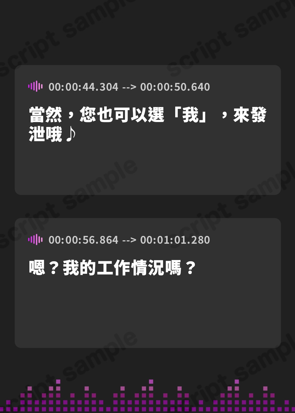 【繁体中文版】大人気アイドルだけど、あなたにメイドとしてお仕えして“優越感煽り”たっぷりの性処理おまんこしてくれる、“アイドルメイド”【バイノーラル】
