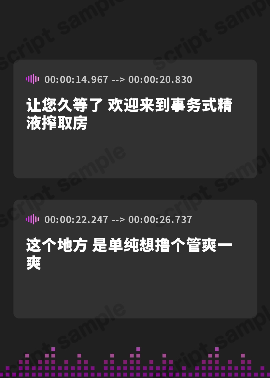 【簡体中文版】事務的精液搾取-ドスケベル～ム-【低音KU100】