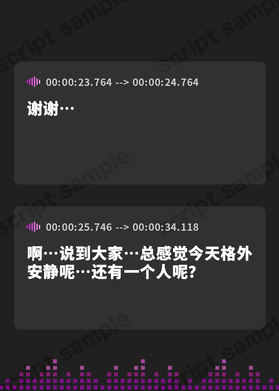 【簡体中文版】【CV.長谷川育美】あなたを慕う二重人格の少女【耳かき・添い寝・シャンプー】~『やがて散りゆく鏡の花へ』ASMR水月さとり編~