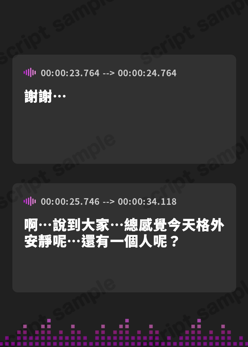 【繁体中文版】【CV.長谷川育美】あなたを慕う二重人格の少女【耳かき・添い寝・シャンプー】～『やがて散りゆく鏡の花へ』ASMR水月さとり編～