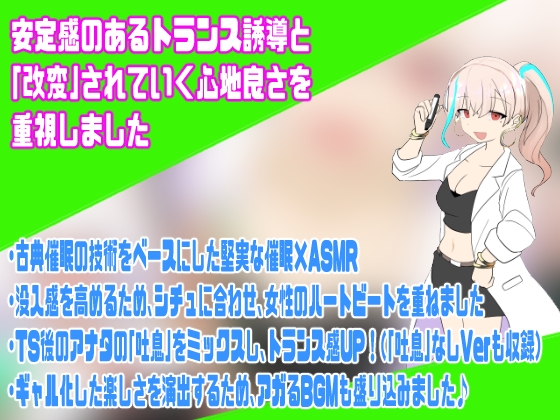 現実改変♂→♀保健体育〜ホントは男子生徒だったのにっ、ギャルに改変されて、出産実演しちゃうTS催○〜