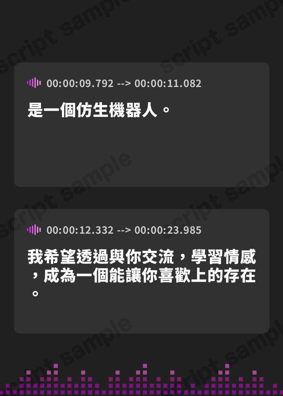 【繁体中文版】僕っ子アンドロイドと過ごす眠れない夜【バイノーラル】