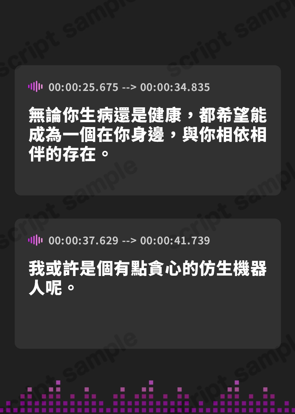 【繁体中文版】僕っ子アンドロイドと過ごす眠れない夜【バイノーラル】