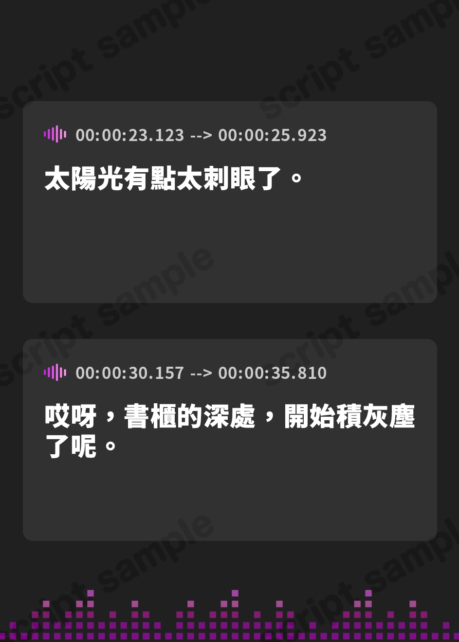 【繁体中文版】ぶれすゆう ～褐色エルフメイドさんのくしゃみを観察する話～