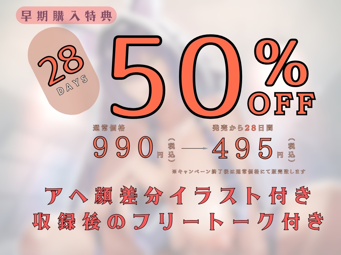 【CV.春乃つくし様 / 早期購入特典付き】ケモミミ女戦士は勇者と結ばれたい♡ ウブであま〜いイチャラブストーリー!!