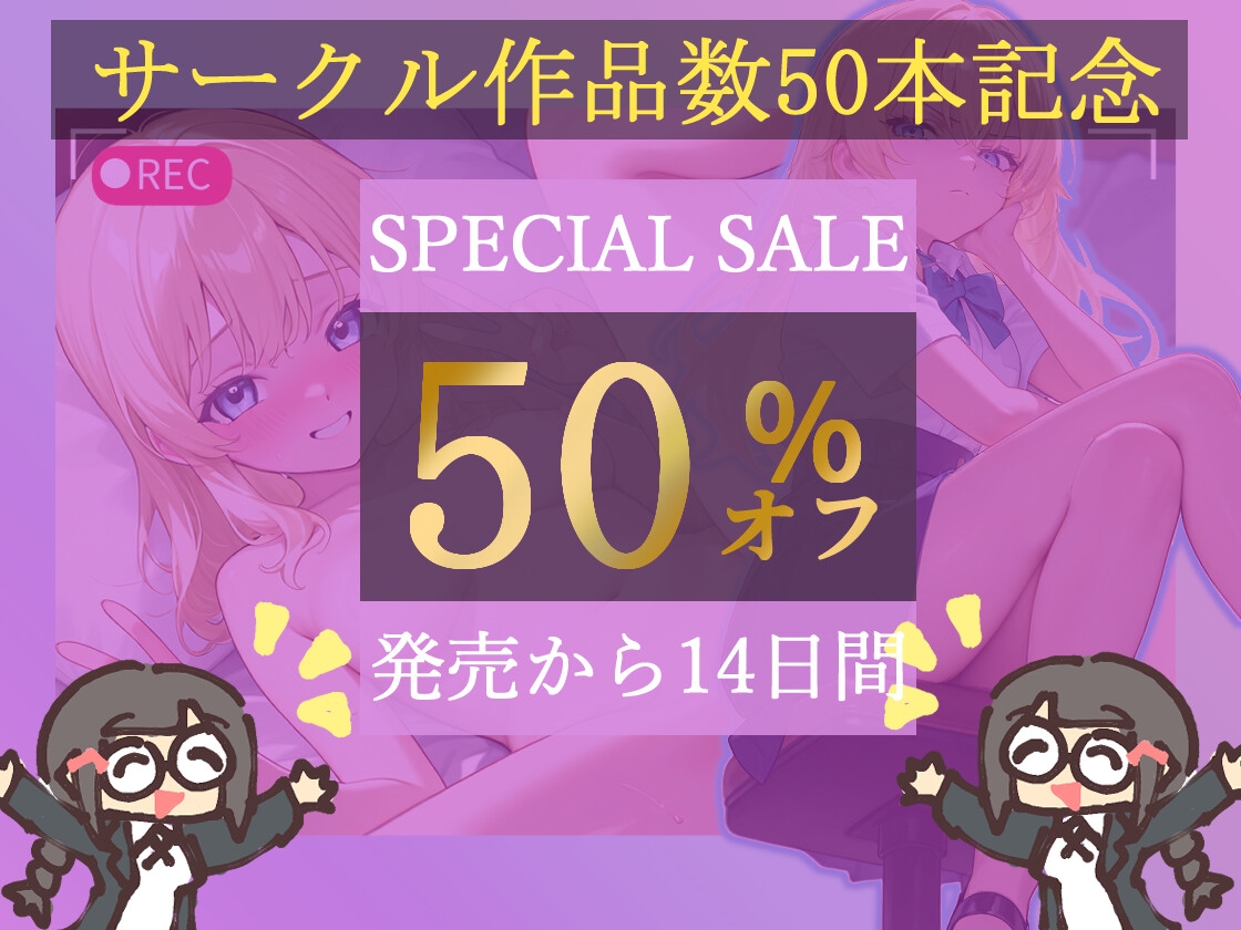 性格最悪純情派アイドル 秘密の撮影会 ～常識改変で処女が散るまで撮影した話～【中出し/無様/号泣】