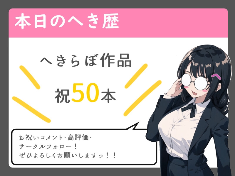 性格最悪純情派アイドル 秘密の撮影会 ～常識改変で処女が散るまで撮影した話～【中出し/無様/号泣】