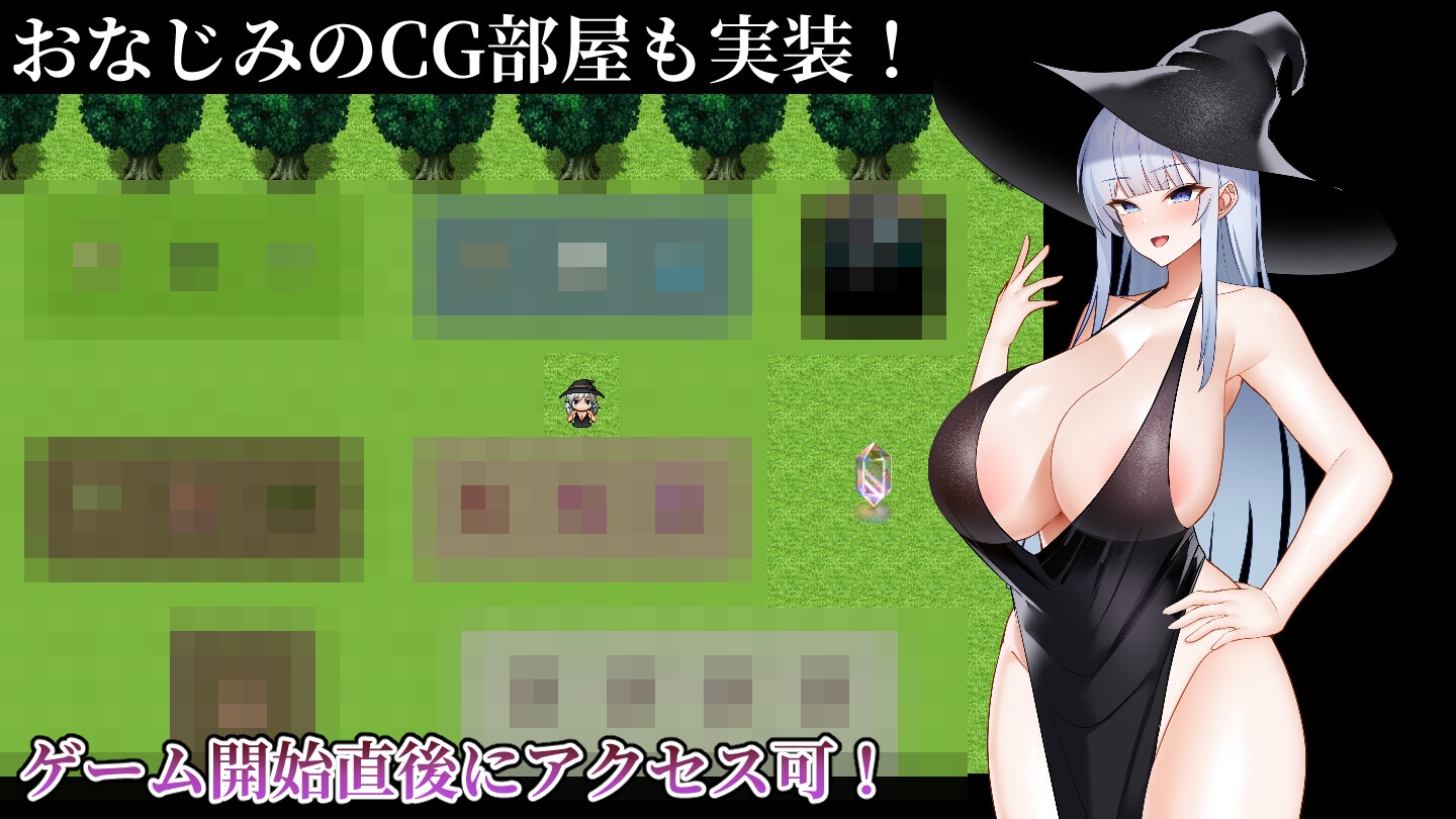 イヴリンと異種姦ダンジョン