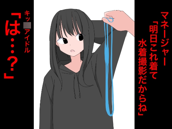 3218 スケベ仕事