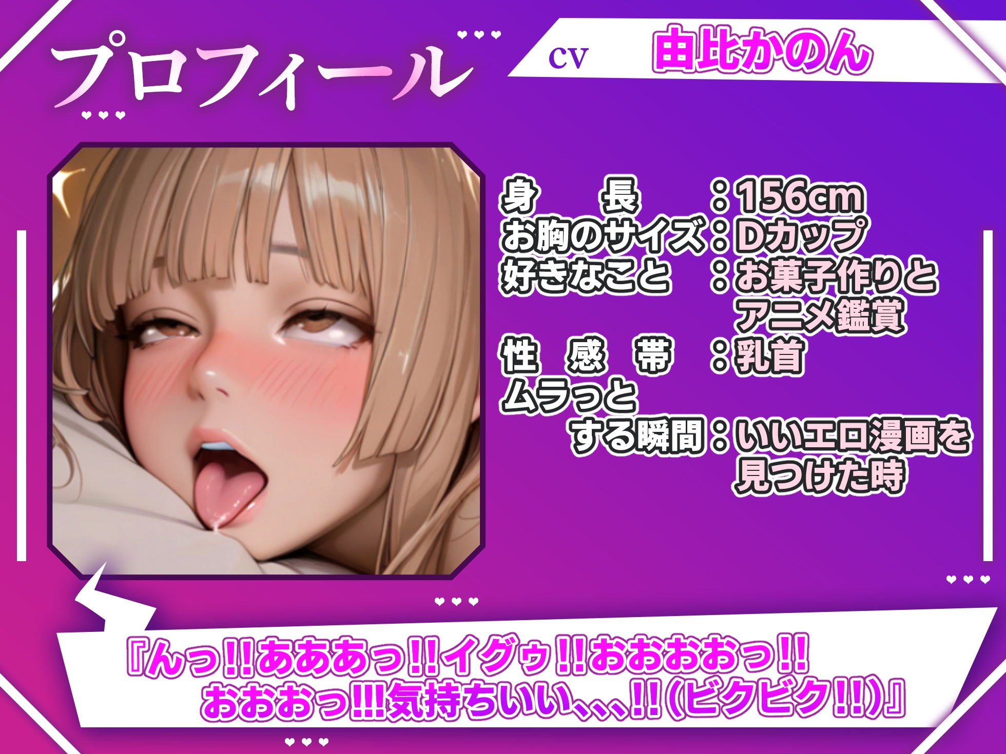 【実演オナニー×オホ声】初登場！！おちんぽディルド突っ込んでセックスオナニー！！『白い愛液いっぱいドロドロ出てきちゃう♪下品な声が出ちゃう！！お゛お゛おっ！！』