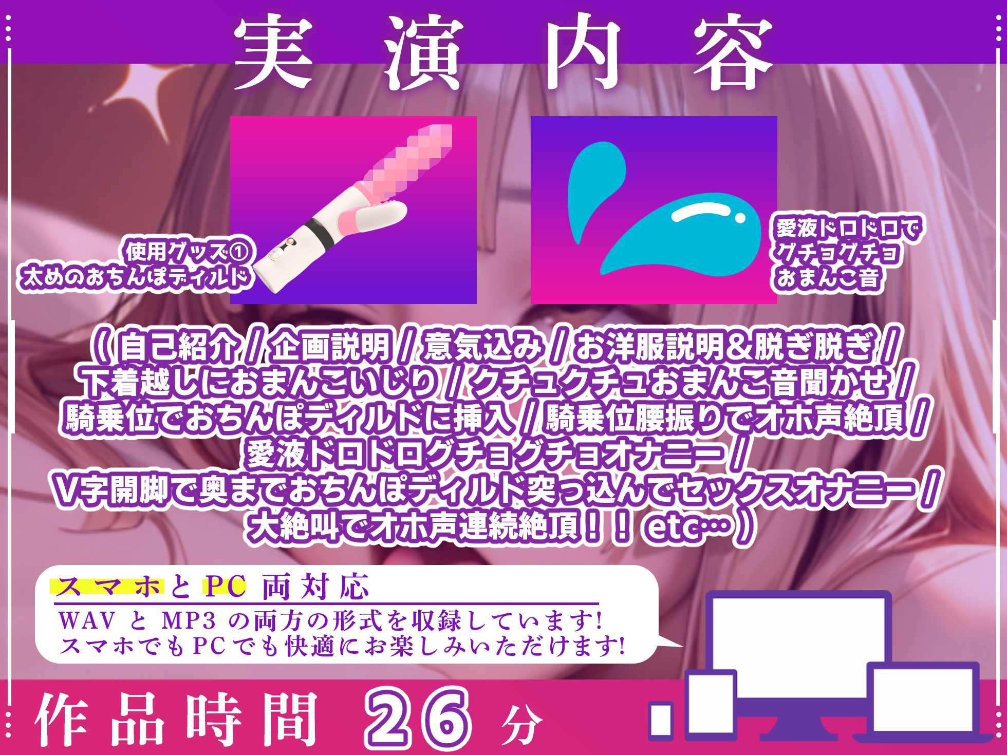 【実演オナニー×オホ声】初登場！！おちんぽディルド突っ込んでセックスオナニー！！『白い愛液いっぱいドロドロ出てきちゃう♪下品な声が出ちゃう！！お゛お゛おっ！！』