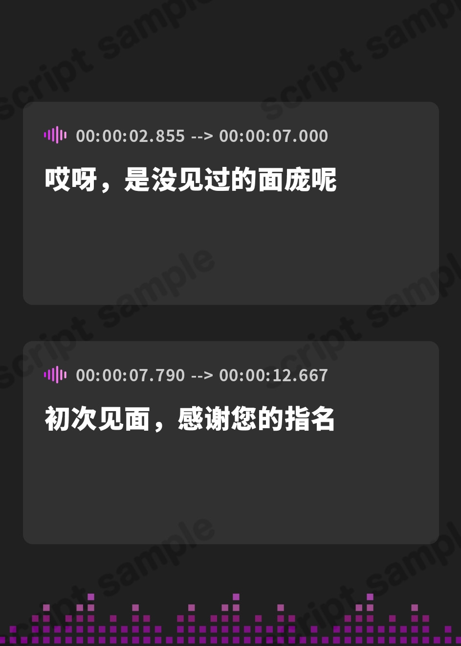 【簡体中文版】【耳舐め超特化】せんべろ12 -Iカップサキュ嬢の密着ご奉仕♡プレミアムボイスで強欲耳舐め♡-