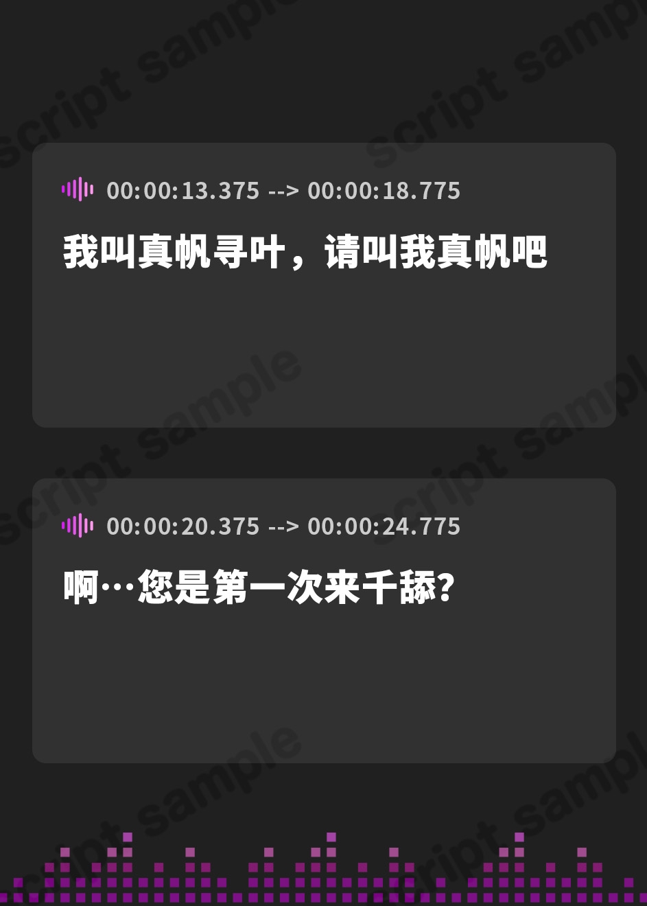 【簡体中文版】【耳舐め超特化】せんべろ12 -Iカップサキュ嬢の密着ご奉仕♡プレミアムボイスで強欲耳舐め♡-