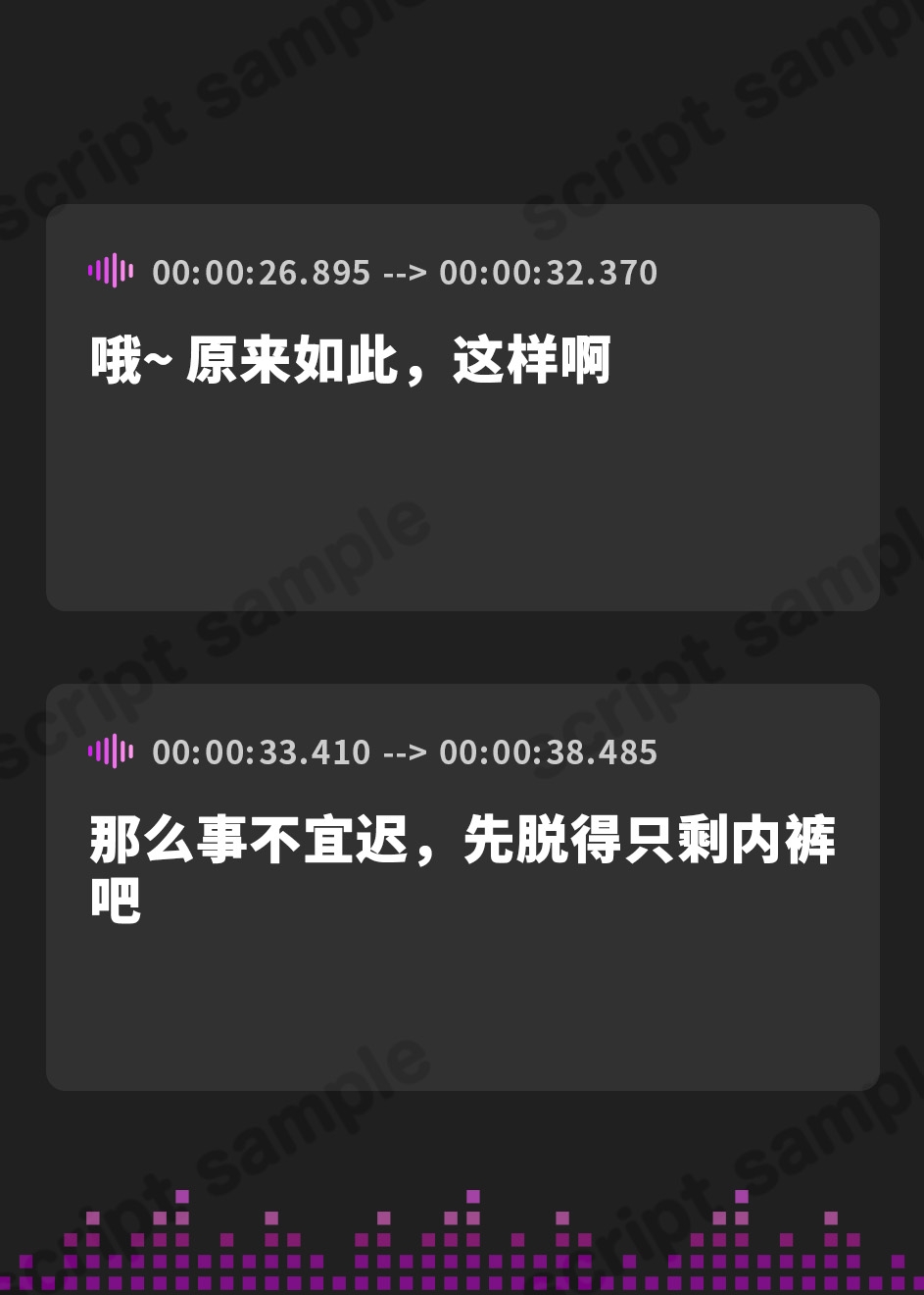 【簡体中文版】【耳舐め超特化】せんべろ12 -Iカップサキュ嬢の密着ご奉仕♡プレミアムボイスで強欲耳舐め♡-