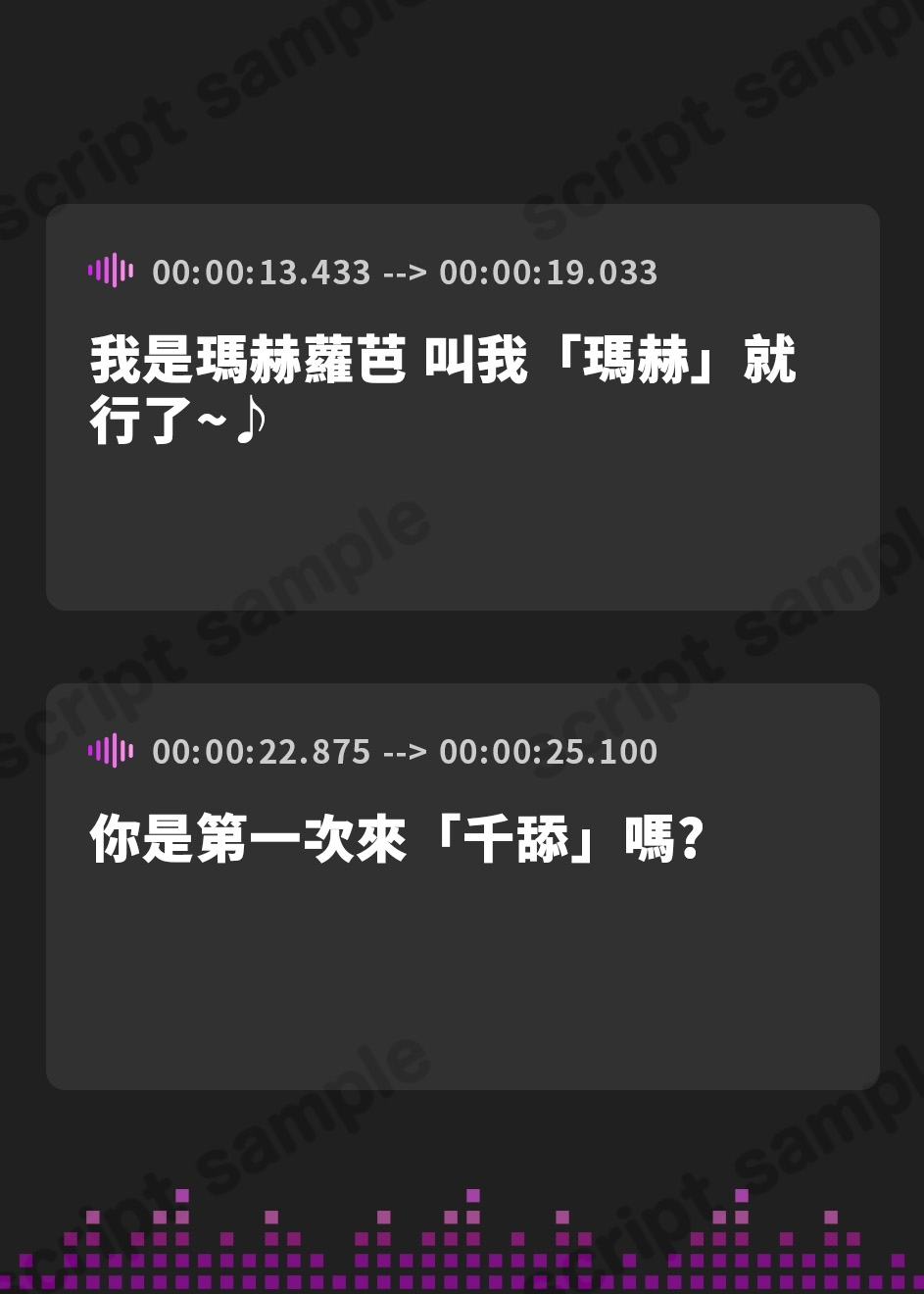 【繁体中文版】【耳舐め超特化】せんべろ12 -Iカップサキュ嬢の密着ご奉仕♡プレミアムボイスで強欲耳舐め♡-