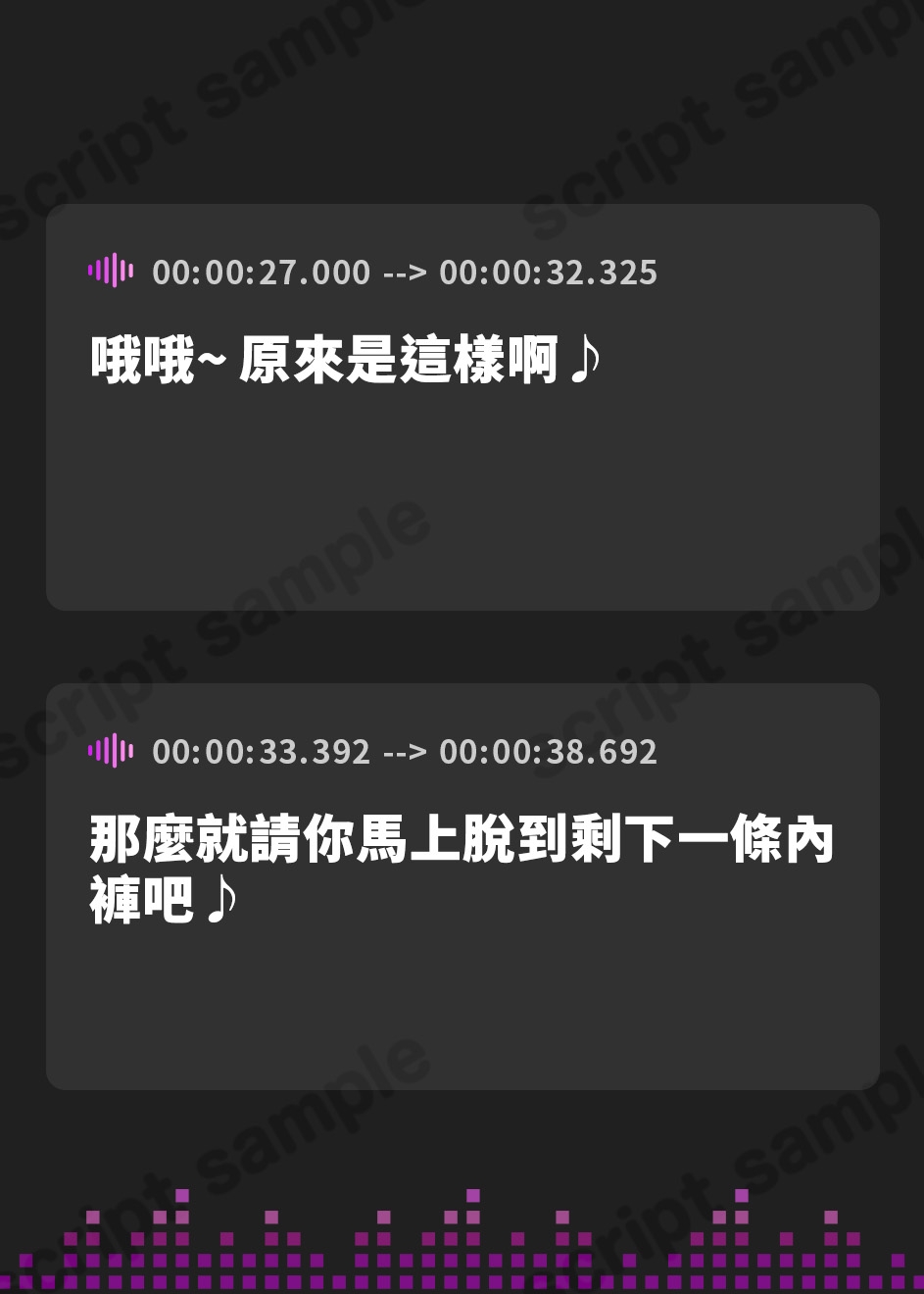 【繁体中文版】【耳舐め超特化】せんべろ12 -Iカップサキュ嬢の密着ご奉仕♡プレミアムボイスで強欲耳舐め♡-