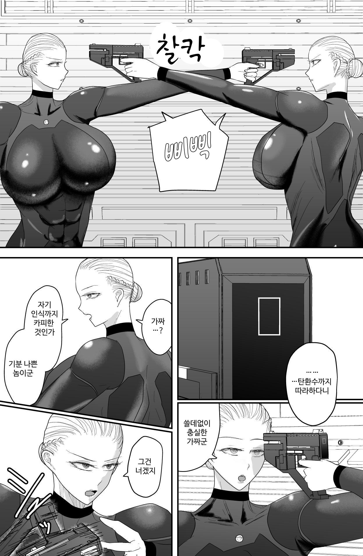 【韓国語版】200XX年 記録