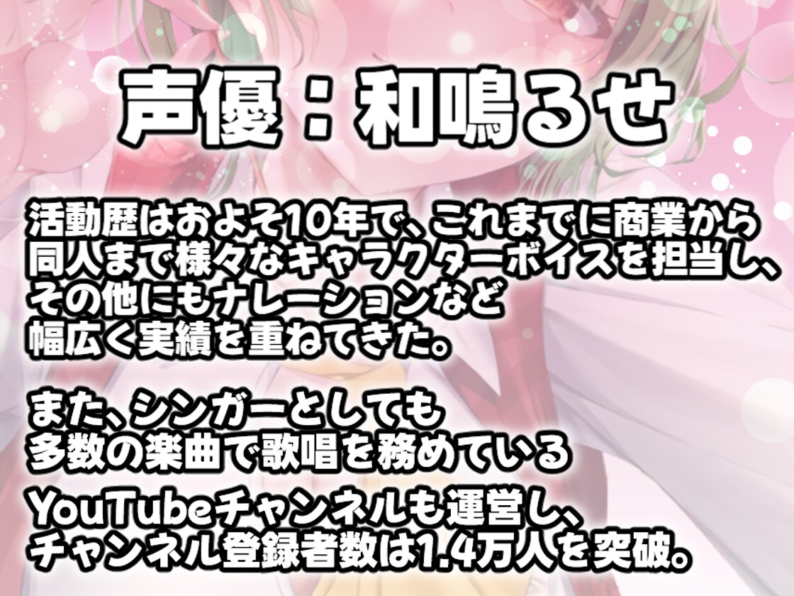 【東方project】清楚優しいヤンデレ風見幽香に甘い監禁快楽の○問漬け生活3日間を体験！【早期購入限定アラームセット・特典画像あり】