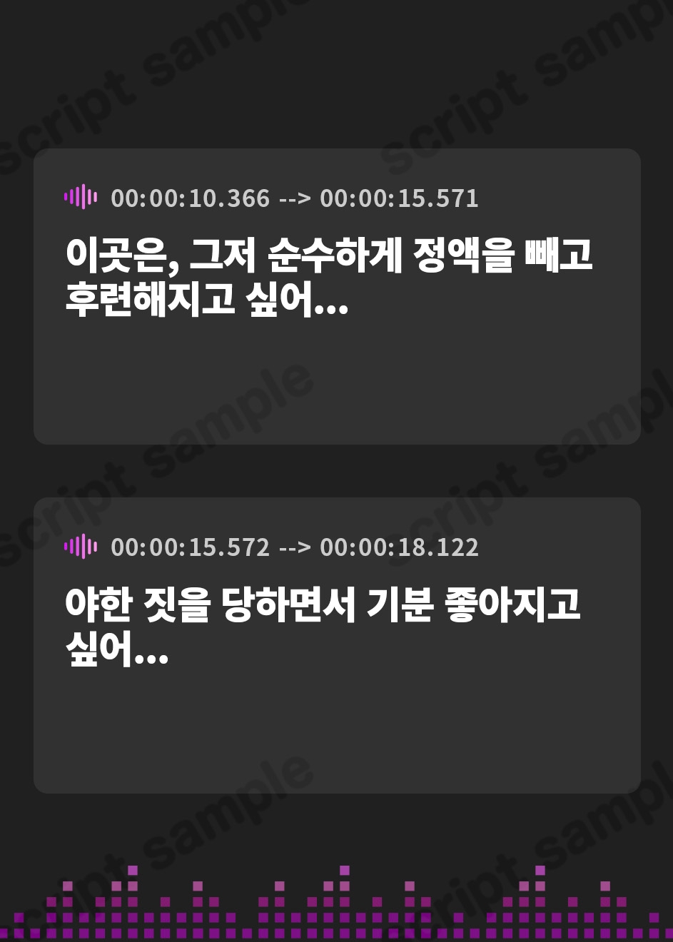 【韓国語版】事務的精液搾取-ドスケベル~ム-【低音KU100】