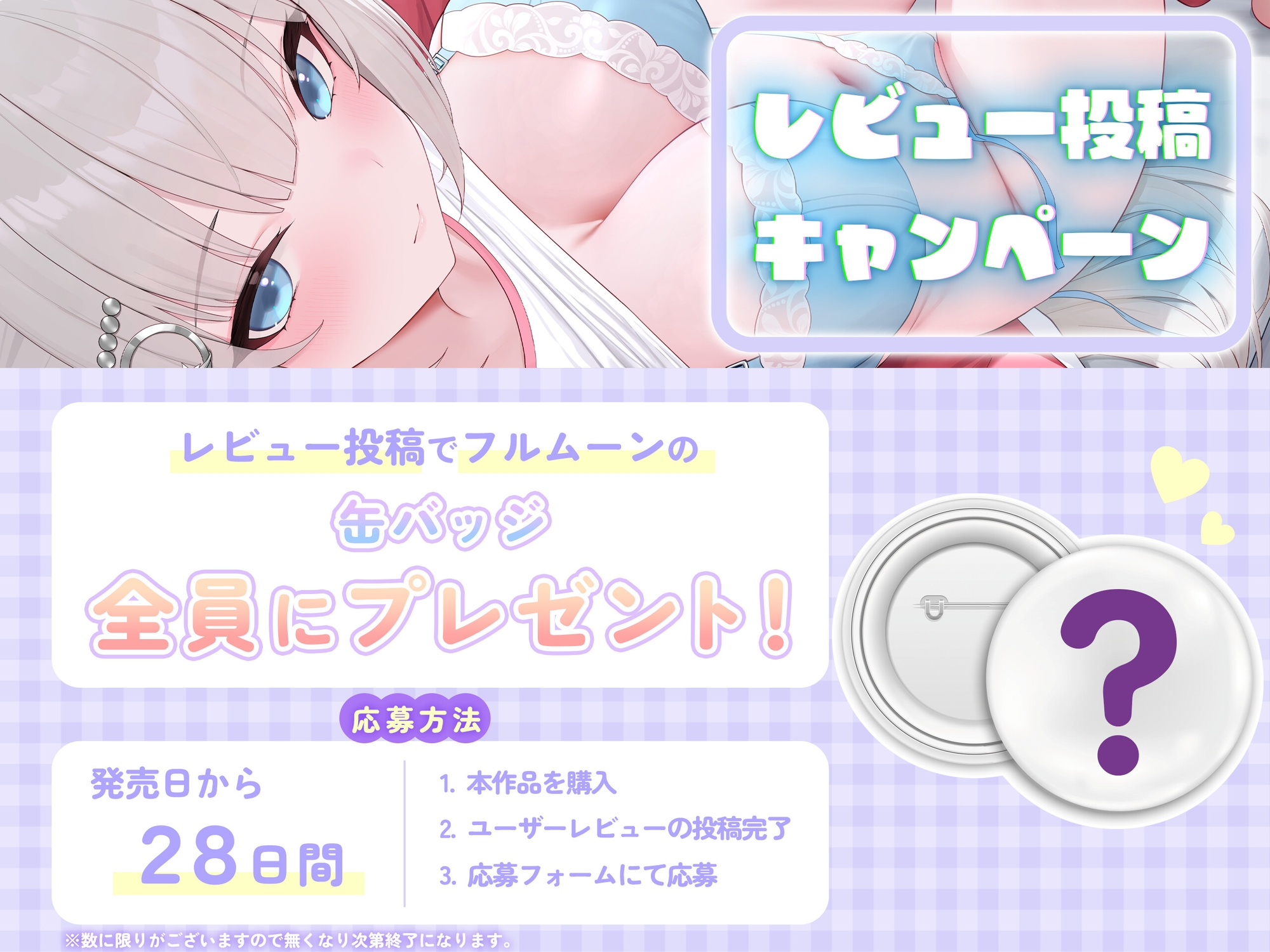 ブラみて勃起とか先輩マジで終わってますね〜弱みを握られて放課後いいなりえっち〜【藤兎Fullmoon】【KU100】