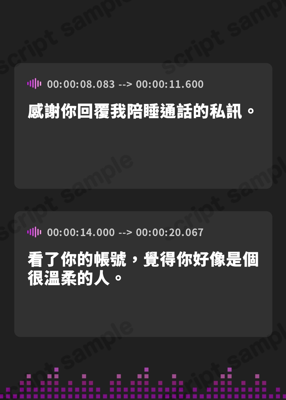 【繁体中文版】#寝落ち通話募集中