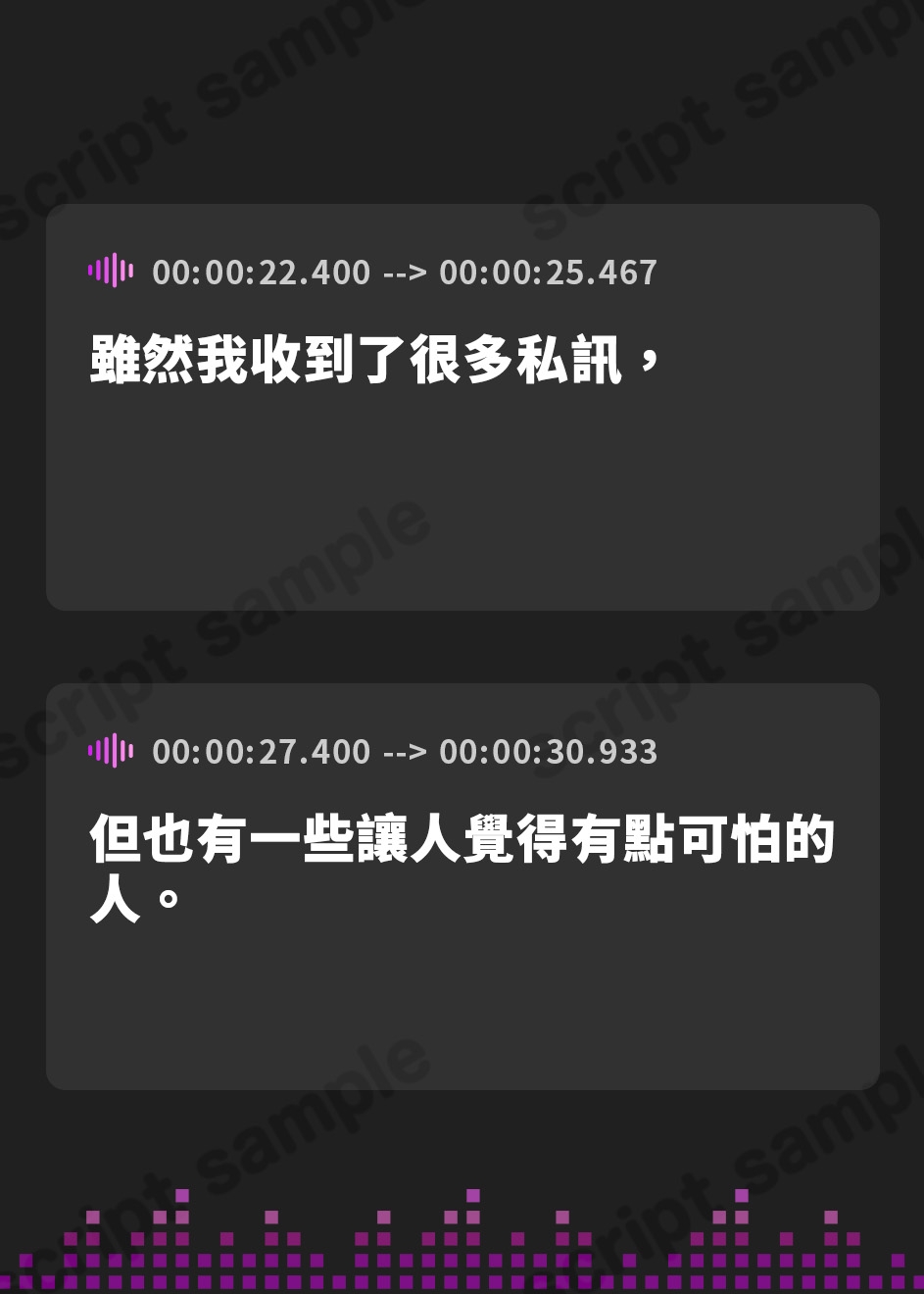 【繁体中文版】#寝落ち通話募集中