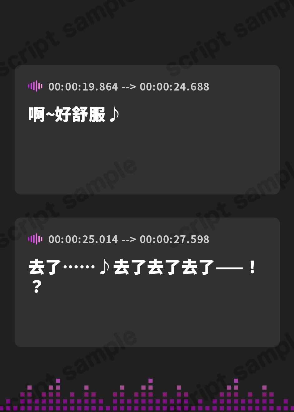 【繁体中文版】昔、オホ声がコンプレックスだった内気彼女が、最近悩んでいるようです…♪(KU100マイク収録作品)