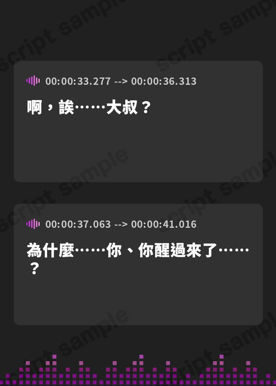 【繁体中文版】昔、オホ声がコンプレックスだった内気彼女が、最近悩んでいるようです…♪(KU100マイク収録作品)