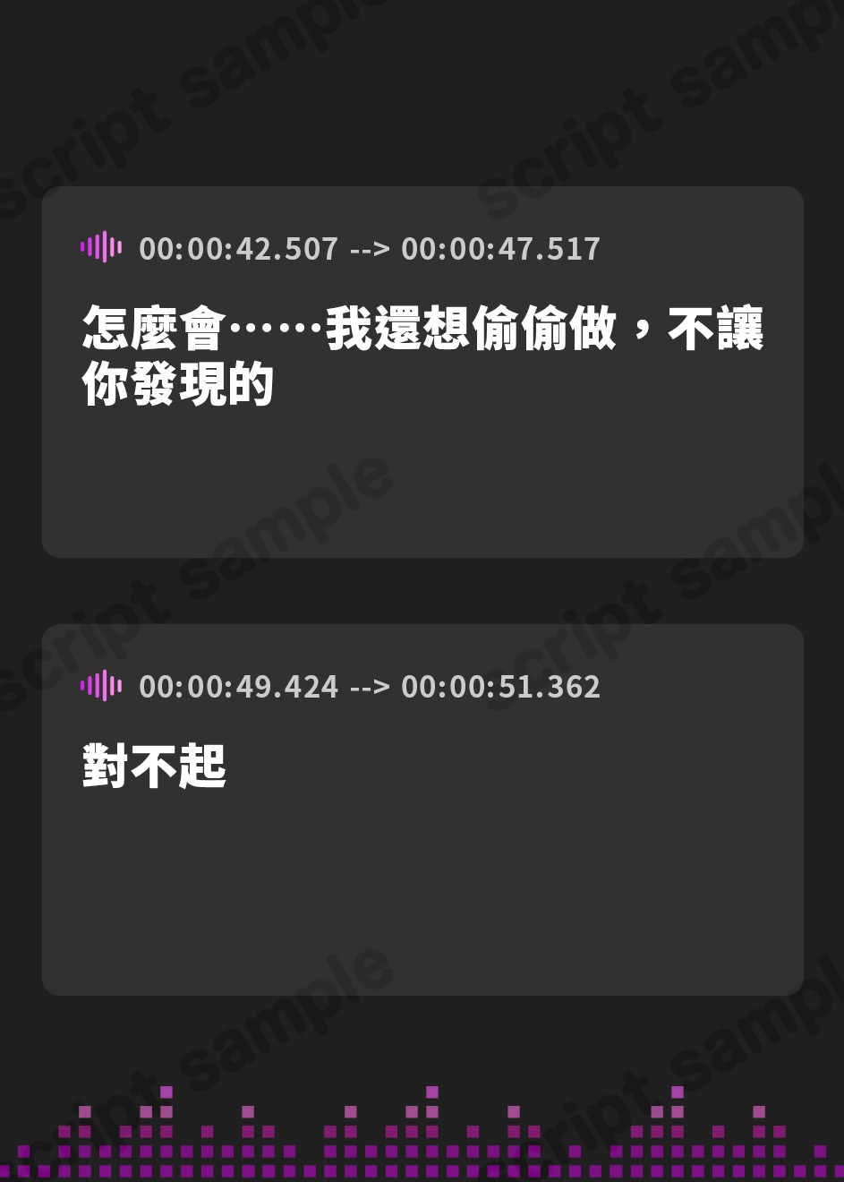 【繁体中文版】昔、オホ声がコンプレックスだった内気彼女が、最近悩んでいるようです…♪(KU100マイク収録作品)