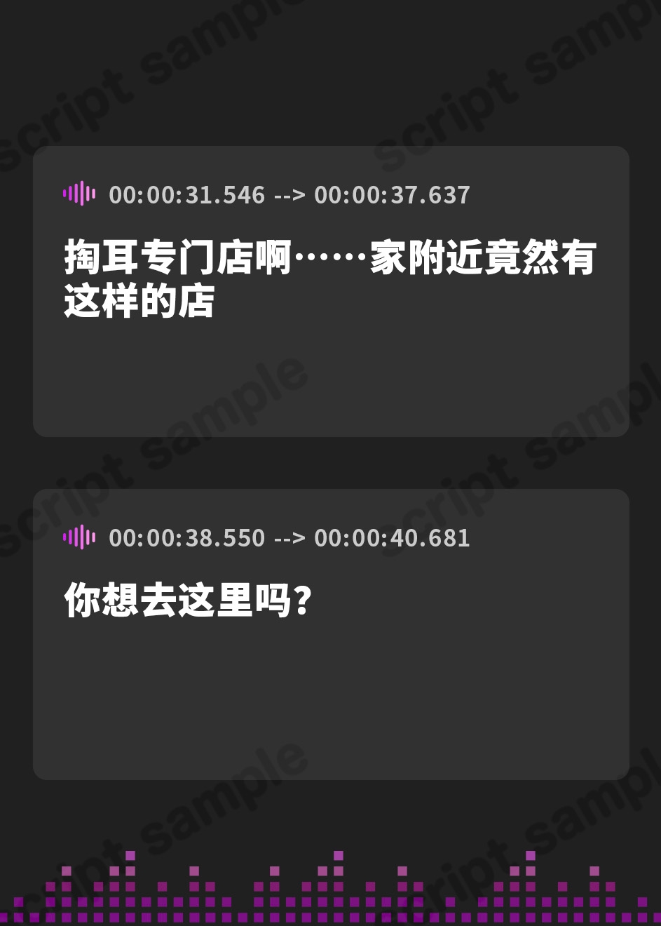 【簡体中文版】もっとお姉ちゃんのおっぱいが大きくなってほしいの?耳かき