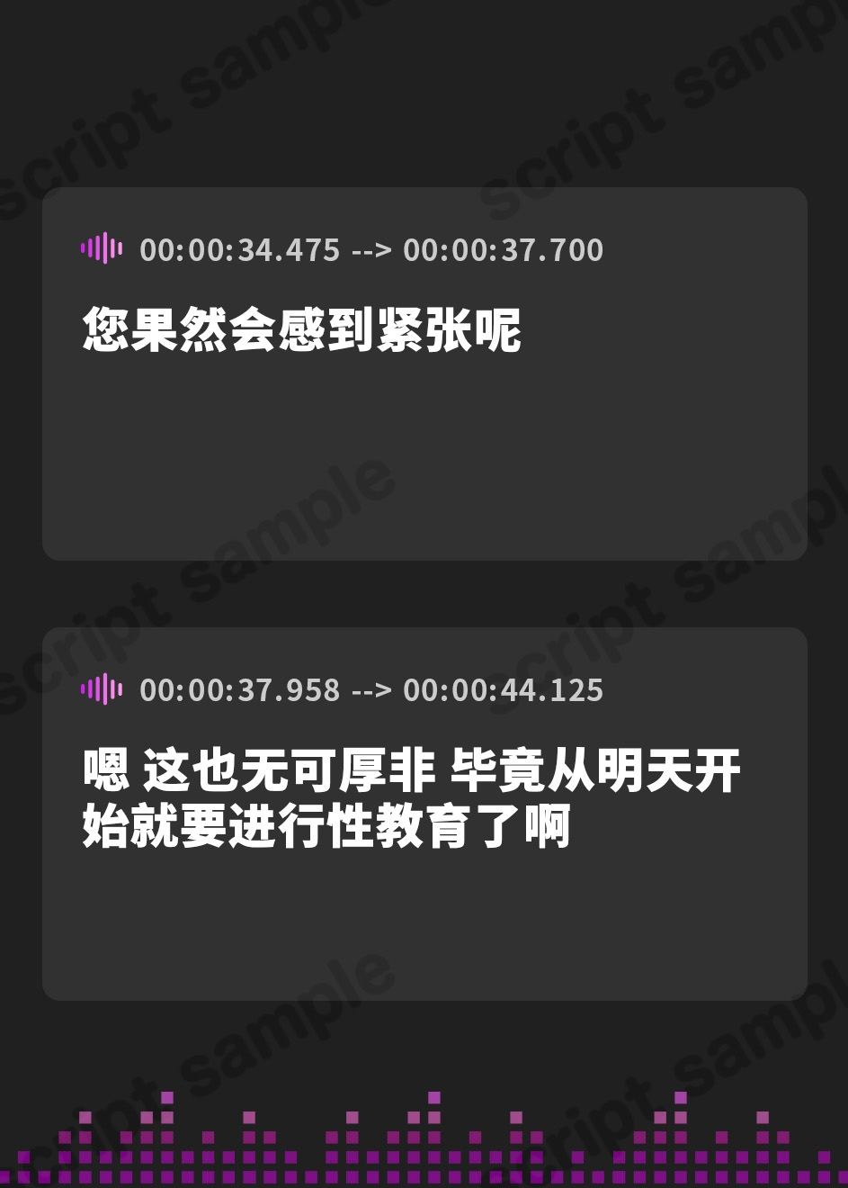 【簡体中文版】長身爆乳イケメン女執事2人の甘々ハーレム性教育♪ ～王子様系×ヤンキー系の凛々しい執事たちが坊ちゃまへの愛情を隠さず、メス顔晒してオホ声あげちゃう濃厚ご奉仕～