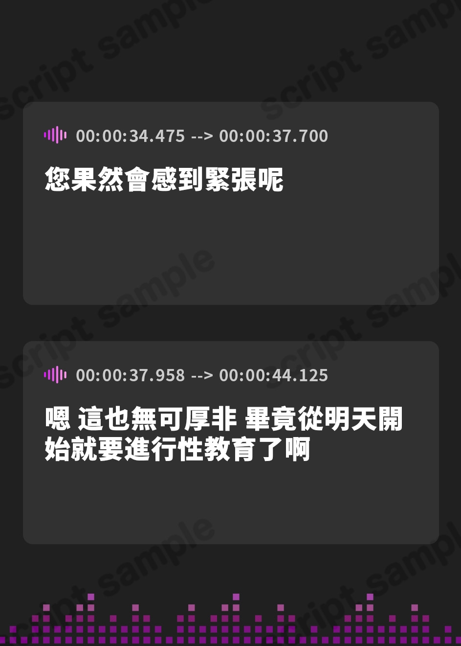 【繁体中文版】長身爆乳イケメン女執事2人の甘々ハーレム性教育♪ ～王子様系×ヤンキー系の凛々しい執事たちが坊ちゃまへの愛情を隠さず、メス顔晒してオホ声あげちゃう濃厚ご奉仕～