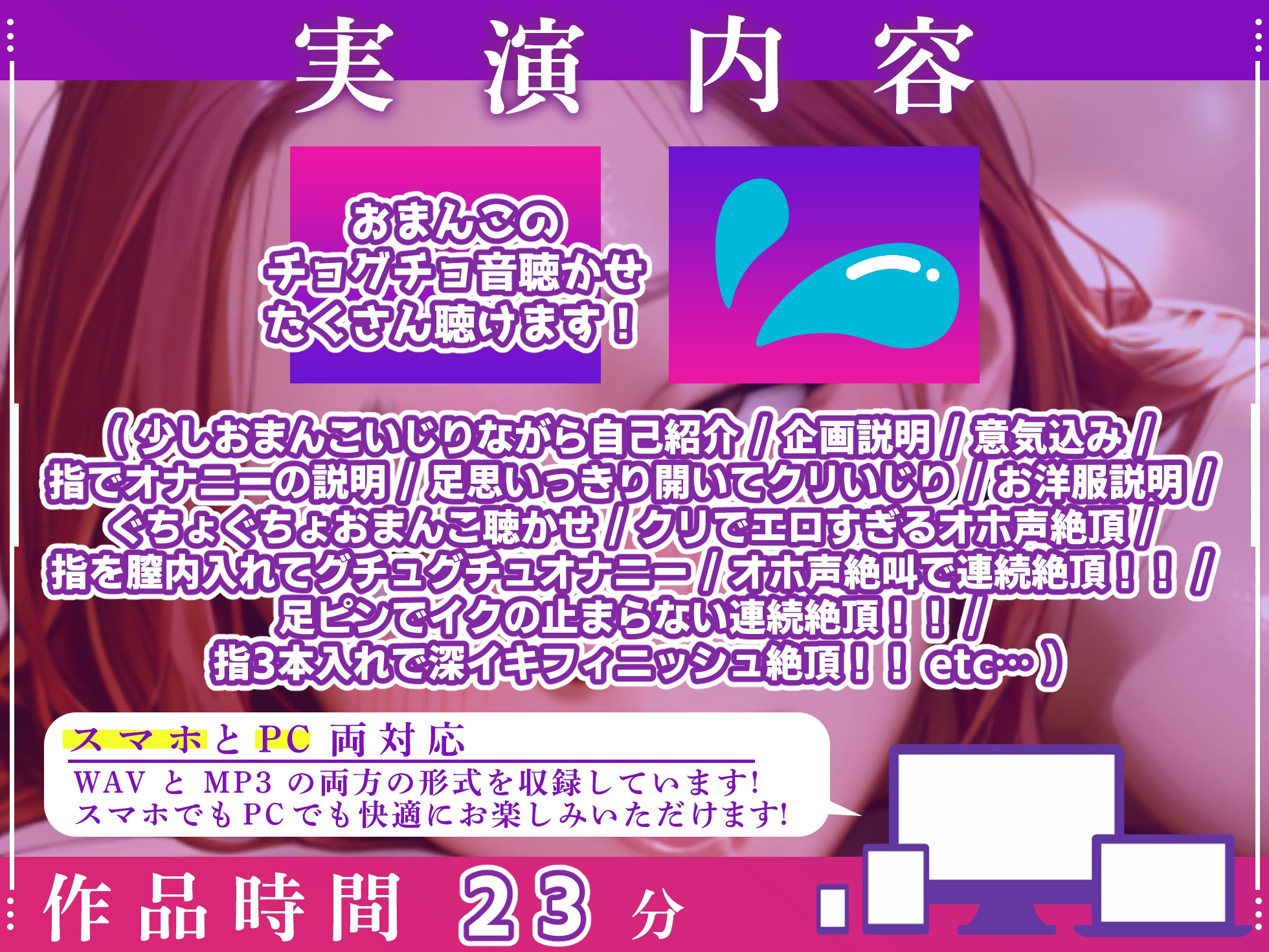 【実演オナニー×オホ声】エッチな発情お姉さんが足ピンでガチ絶頂!!『発情メスまんこからエッチな音聴こえるっ!!お゛お゛おっ!!気持ちいぃ!!イグううーーっ!!』