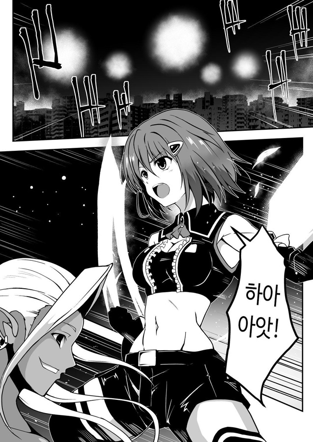 【韓国語版】爛光天使アルテミス～助けた男に侵されて気絶するまで種付された少女の末路～