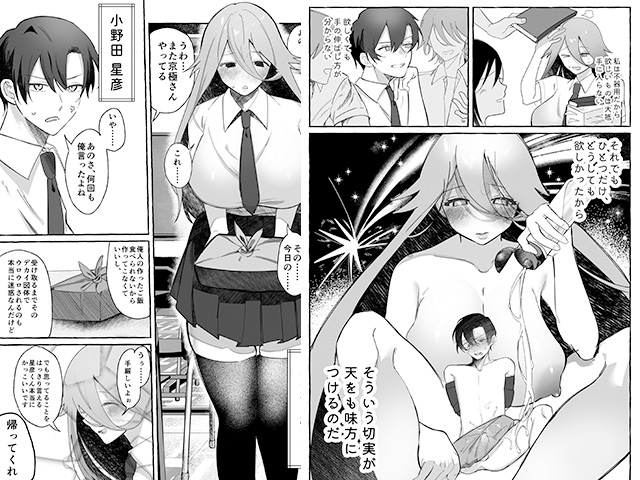 MM88号 夏の女子はピチピチv