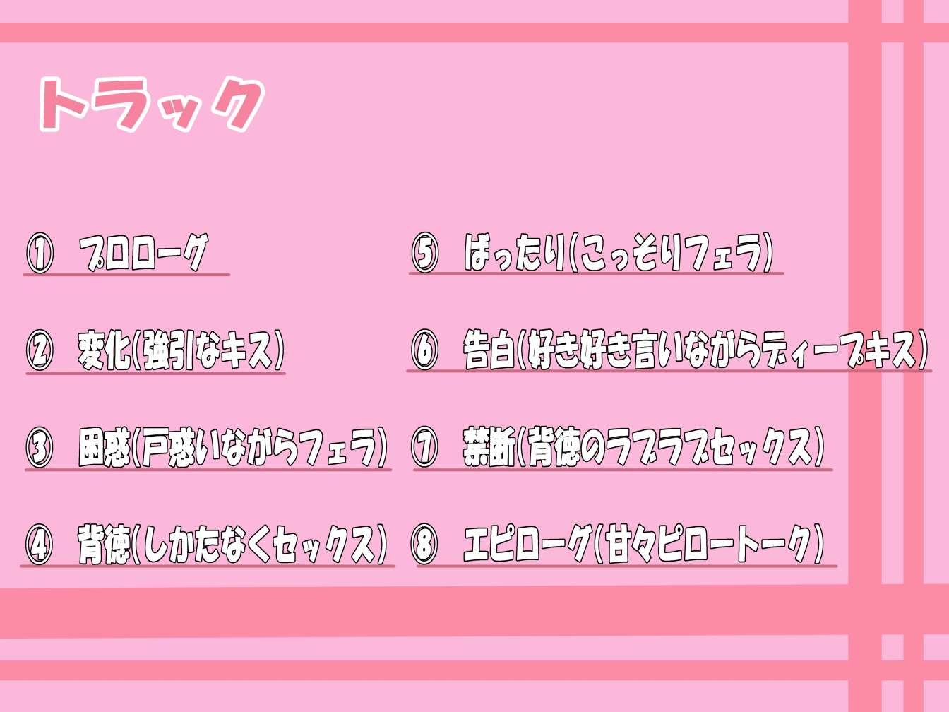 現役JDのお姉ちゃんと甘々えっちしちゃう話