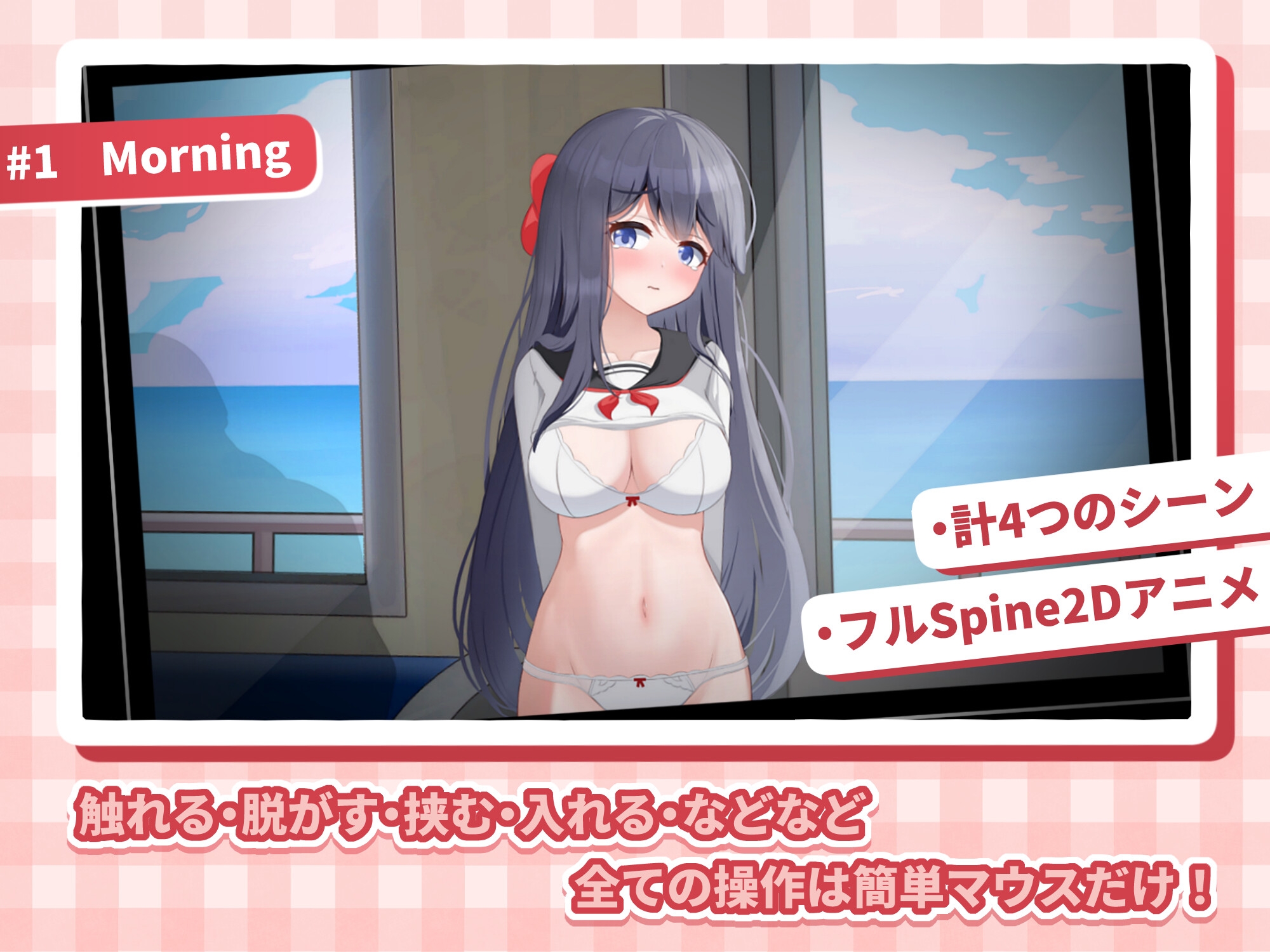 HAメトロJK線