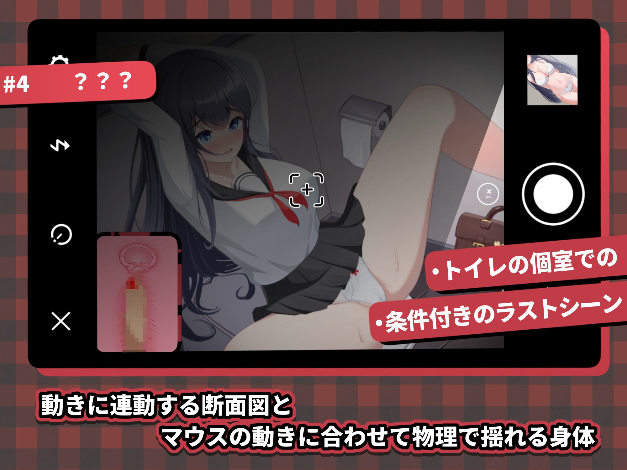 HAメトロJK線