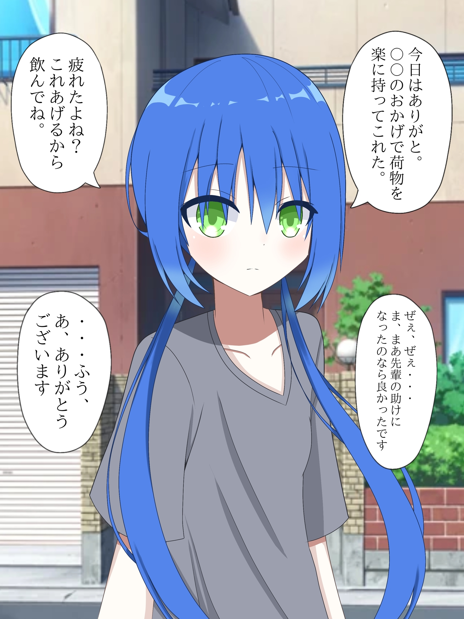 マイペースな先輩女子に入れ替えられて、戻れなくなる話