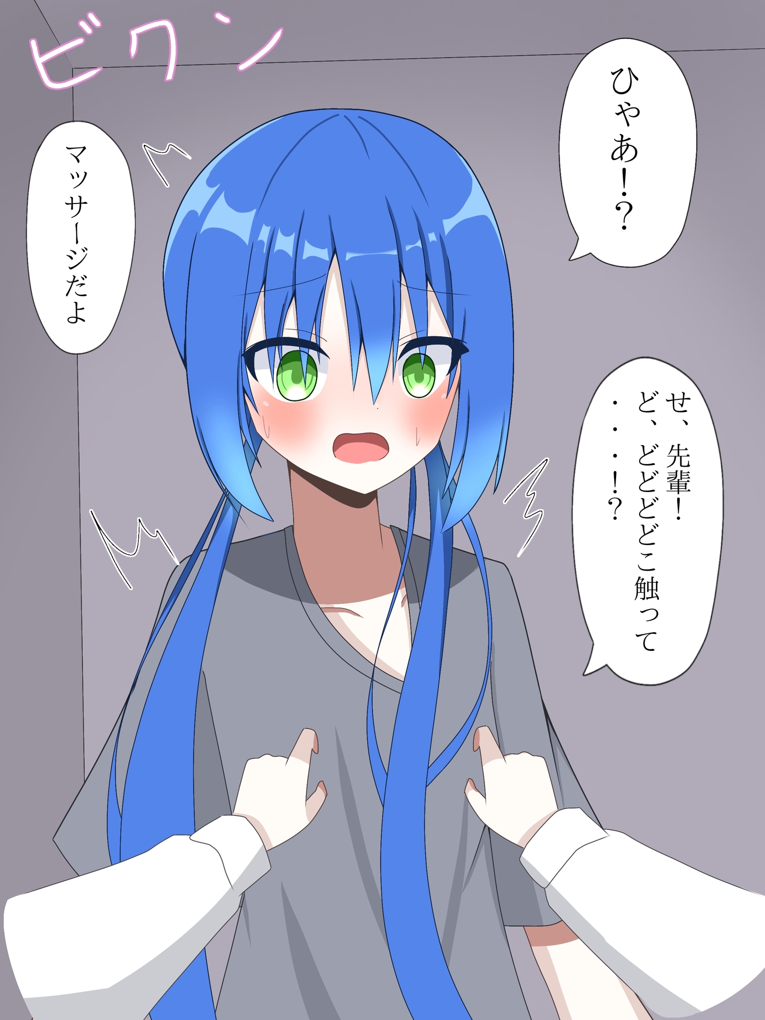 マイペースな先輩女子に入れ替えられて、戻れなくなる話