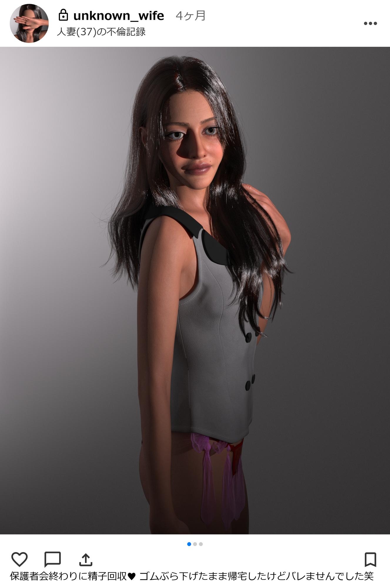 寝取られ報告アカウント