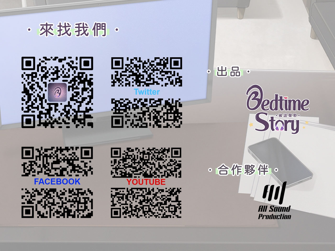【乖巧能幹】我雇了黑絲襪貼身女秘書【中文音聲】
