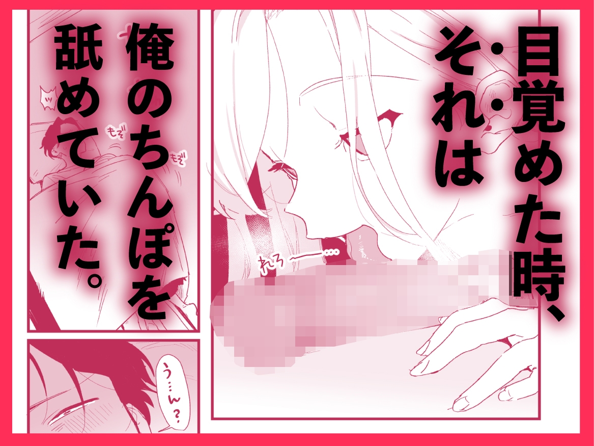 シィ様、射精させてください。