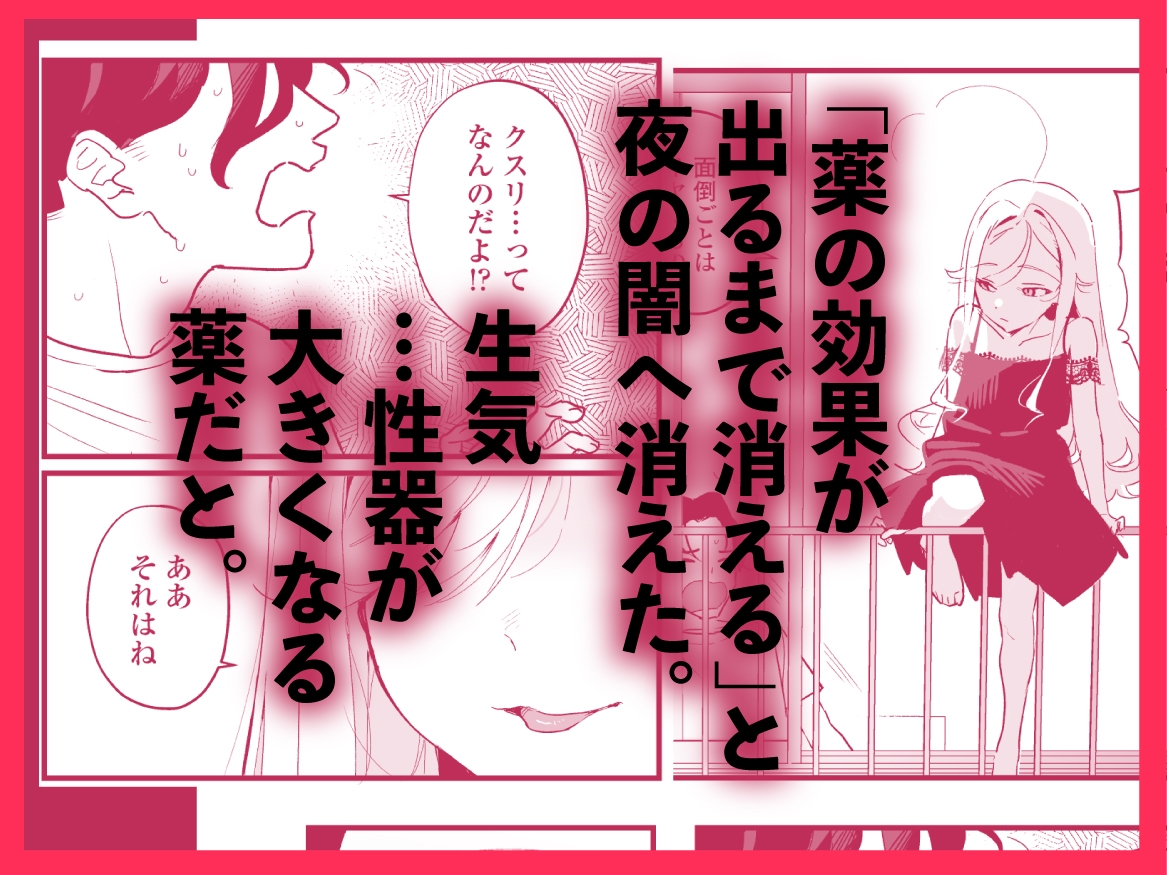 シィ様、射精させてください。