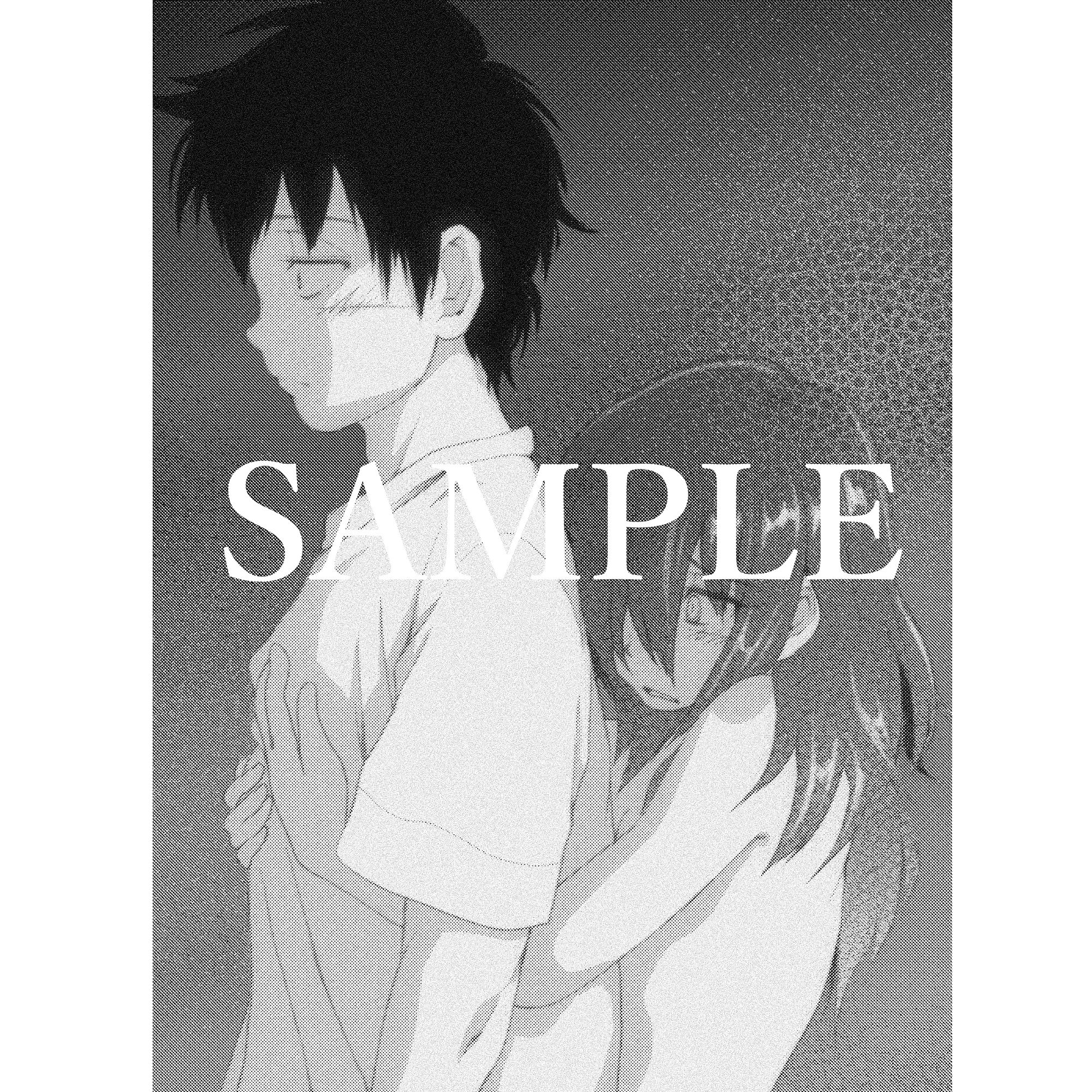 ある姉弟の終末の過ごし方