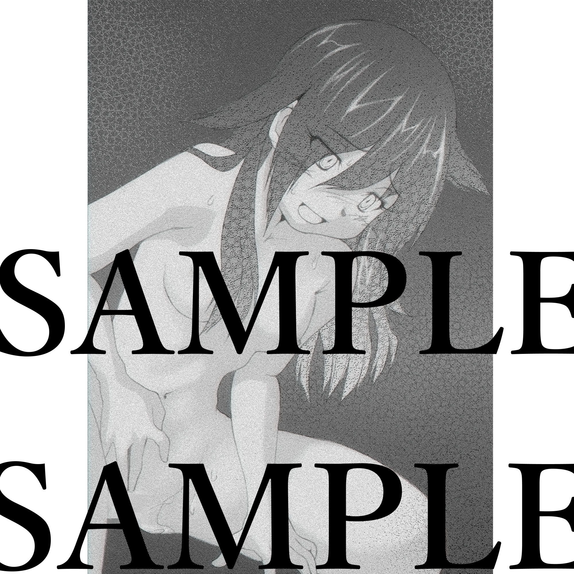 ある姉弟の終末の過ごし方