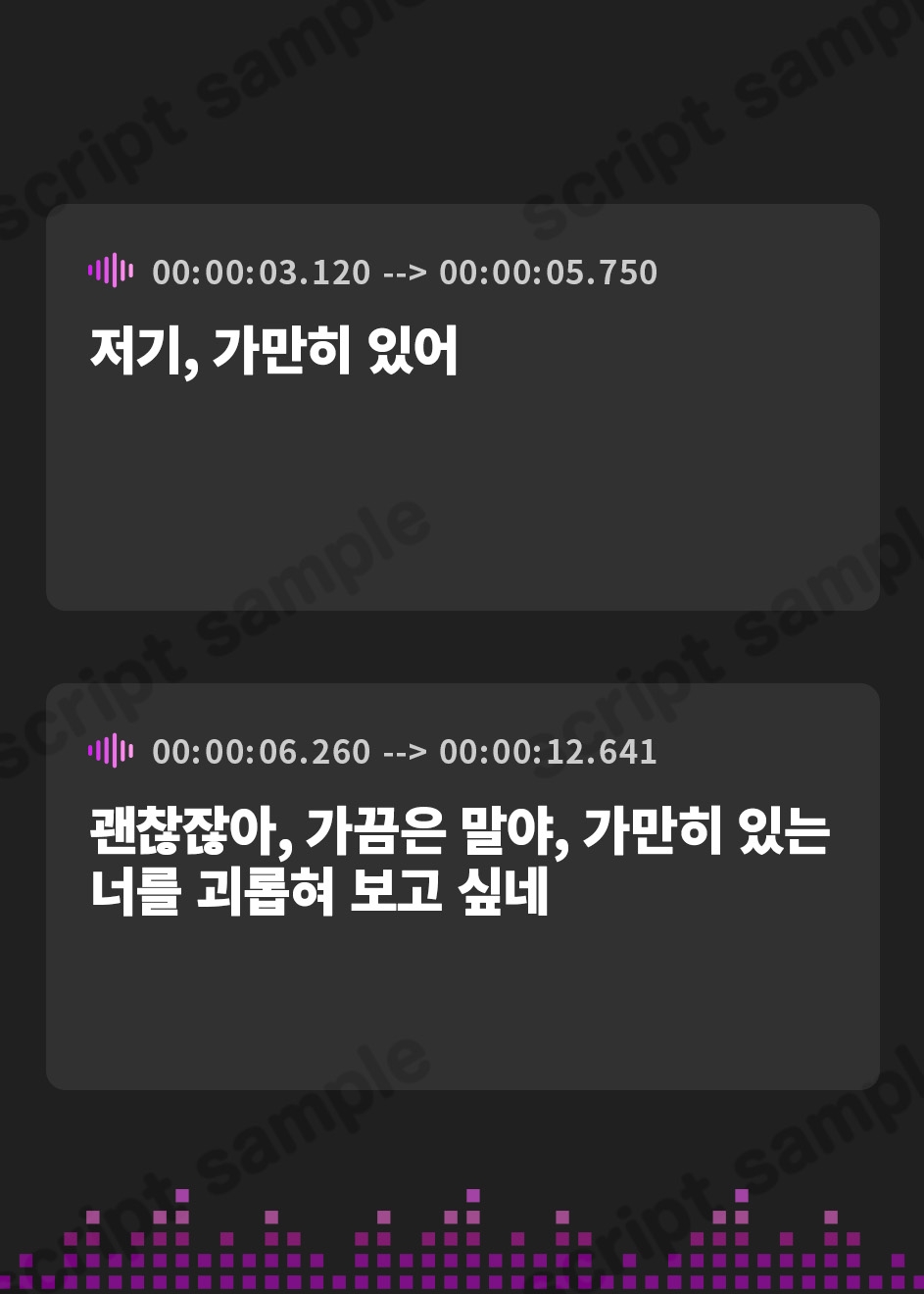 【韓国語版】【濃密15分】亀頭を集中攻撃されながら「ここ弱いんだ?wじゃあ続けちゃうねw」と嗤われちゃう音声【性癖濃縮シリーズ】