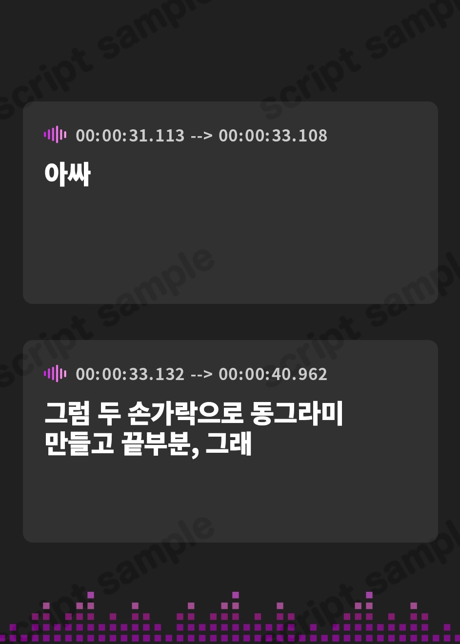 【韓国語版】【濃密15分】亀頭を集中攻撃されながら「ここ弱いんだ?wじゃあ続けちゃうねw」と嗤われちゃう音声【性癖濃縮シリーズ】