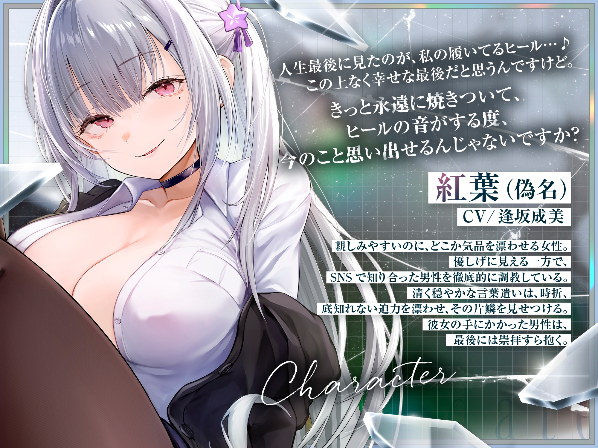 与SNS上结识的女生的一日调教约会